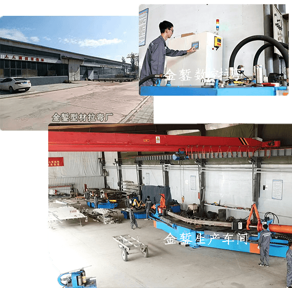 Jinzan Profile Bending Co., Ltd.