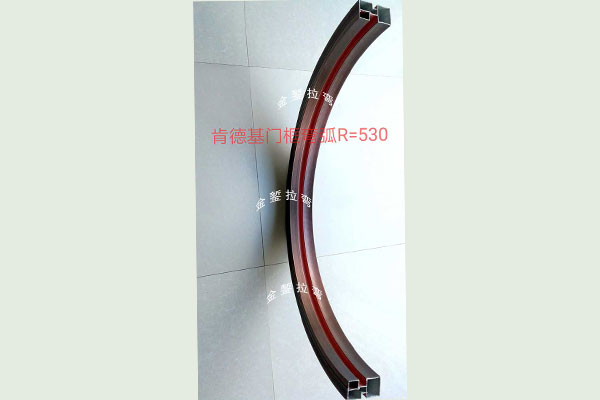 KFC Door Material Bending