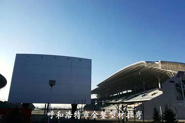 Inner Mongolia Northern Football Training Base