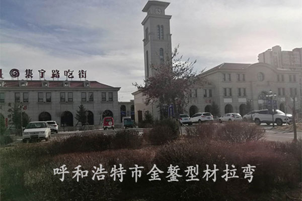 Luchi Street, Ulanqab