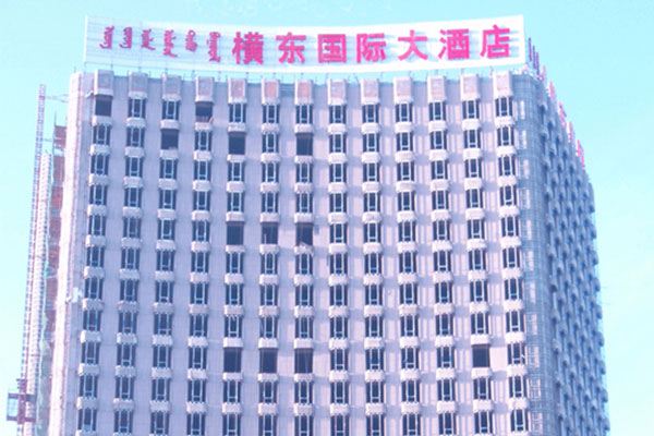 Hengdong Building, Ordos