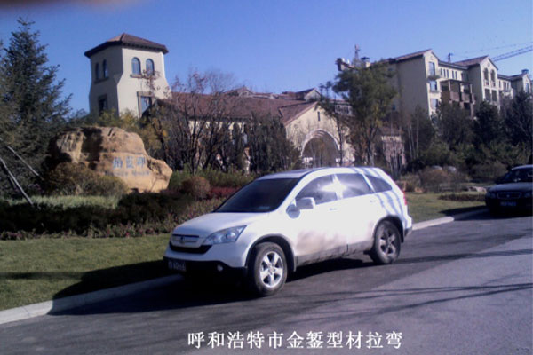 Bending Processing Case: Bolan County, Datong