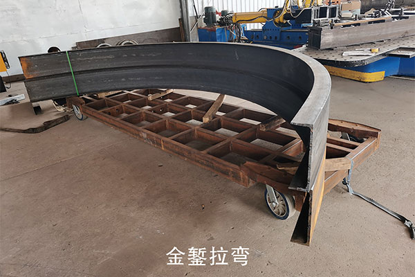 Stretch Bending of 320 Channel Steel