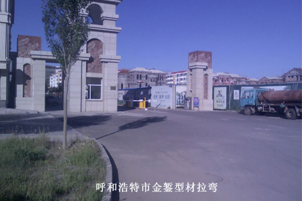  Lijing Garden Villa, Xilinhot