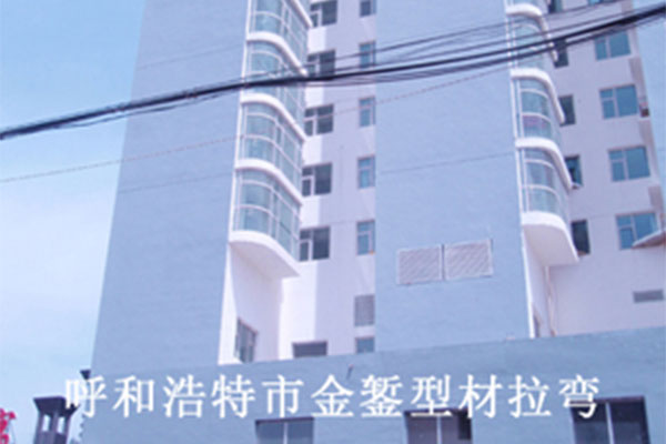 Xicheng Apartment, Hualin Xintiandi, Datong, Shanxi