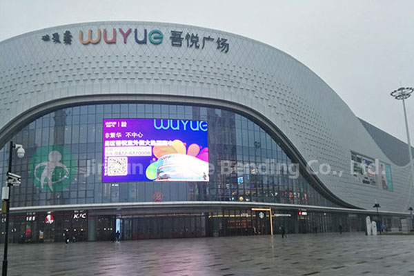 Baotou Wuyue Plaza (Curved Curtain Wall Bending & Curved Louver Bending)
