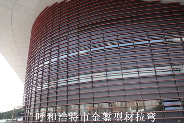 Aluminum Grille Bending for Inner Mongolia Science and Technology Museum