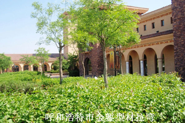 Sunshine Nuoka Community Sales Office