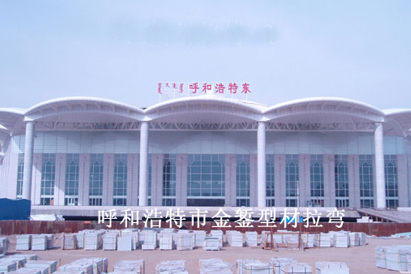 Hohhot East Railway Station