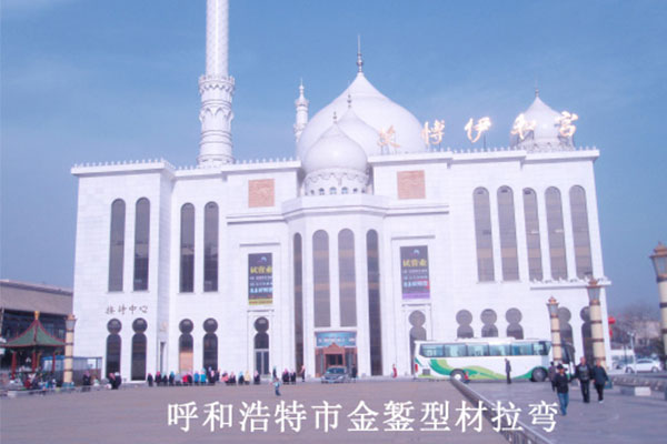 Arabian Palace, Hohhot