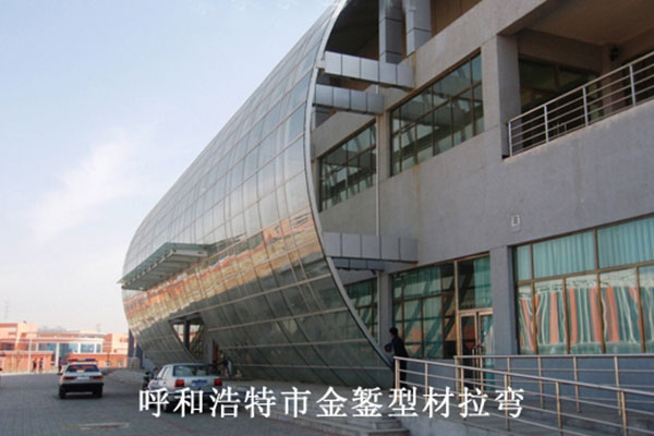Baotou Medical College