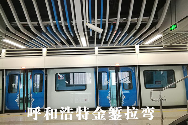 Ulanfu Station Hall of Hohhot Metro Line 1