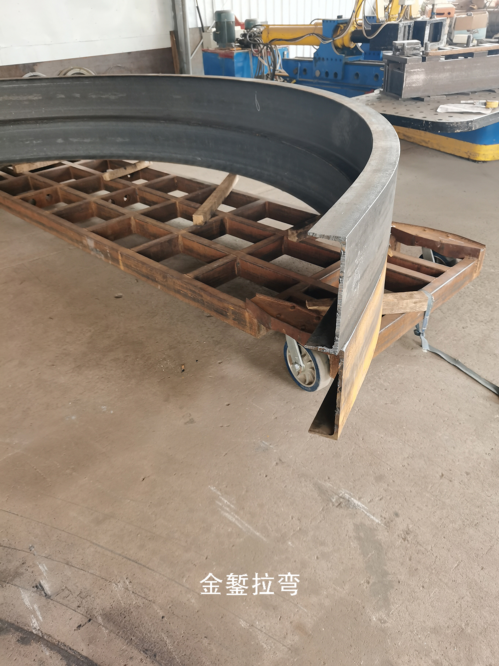Stretch Bending of 320 Channel Steel