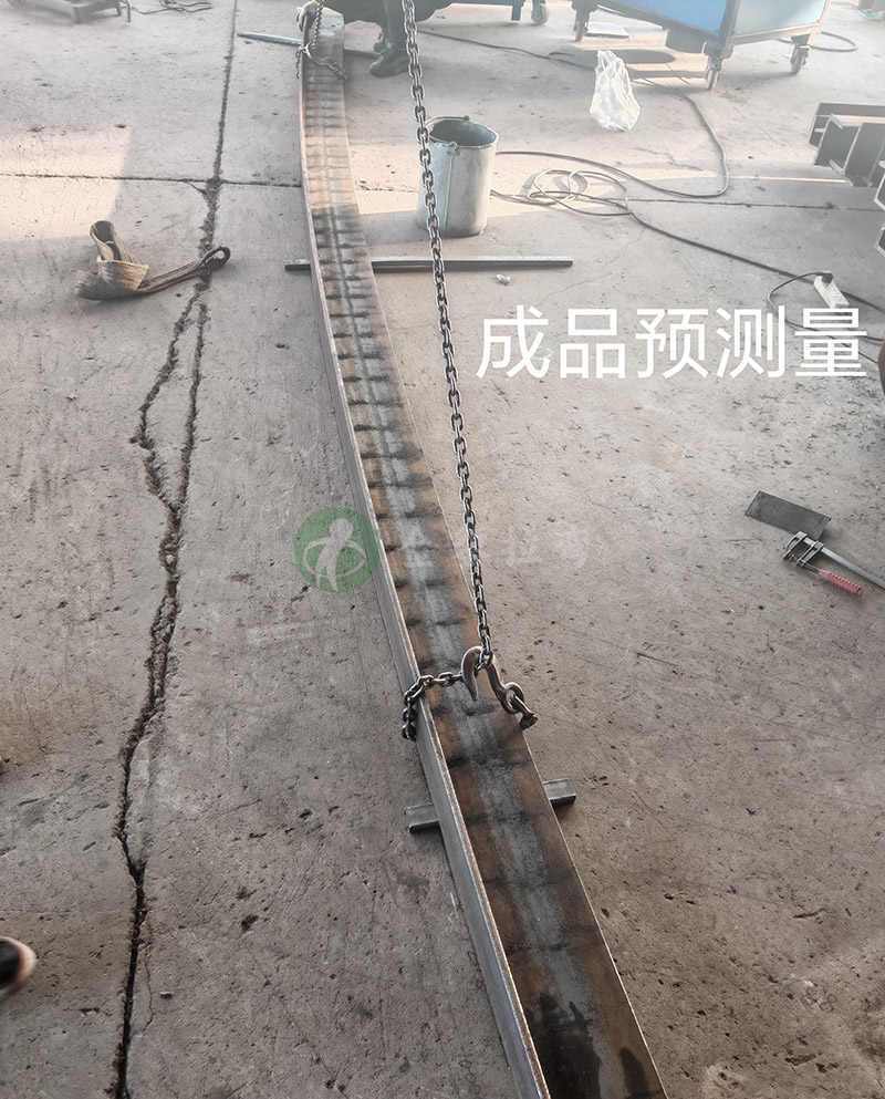 Stretch Bending of 200×125×14 Angle Steel