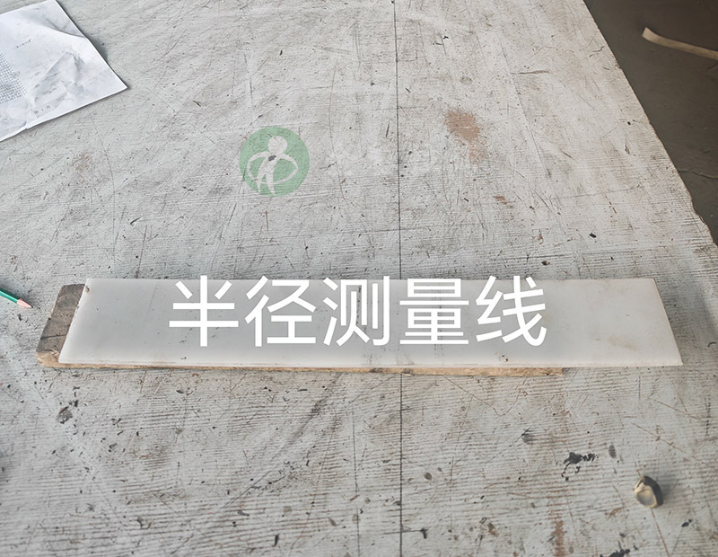 Stretch Bending of 200×125×14 Angle Steel