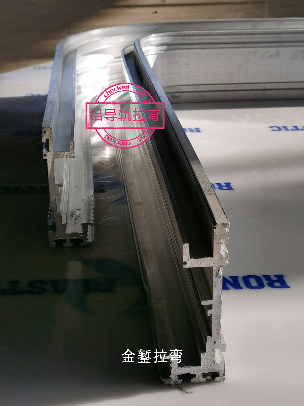 Industrial Aluminum Guide Rail Stretch Bending
