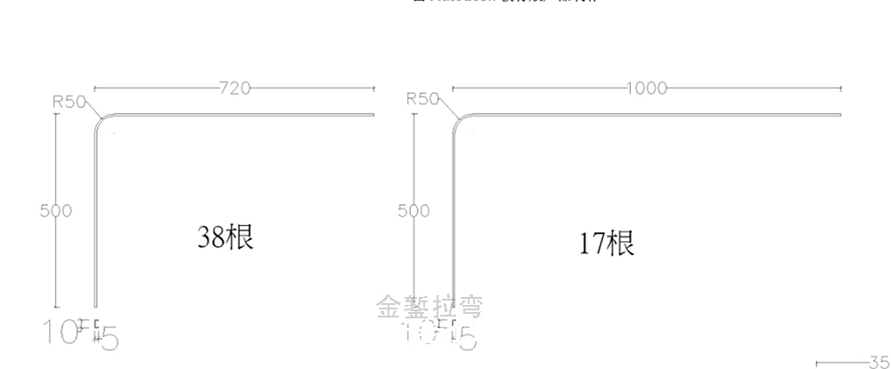 Stretch Bending of Stainless Steel U-channel