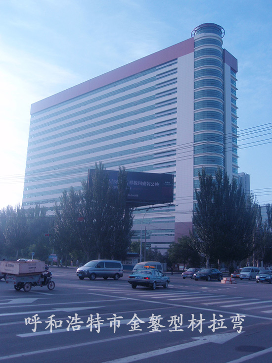 Inner Mongolia Autonomous Region People's Hospital