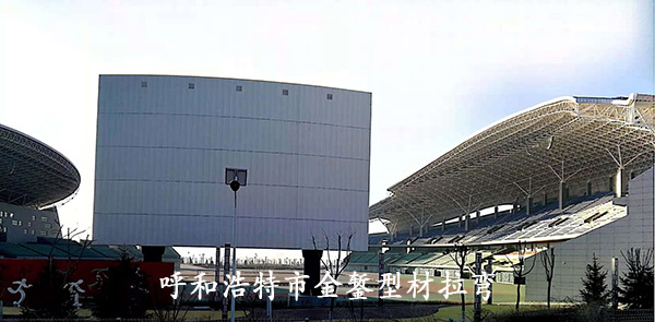 Inner Mongolia Northern Football Training Base
