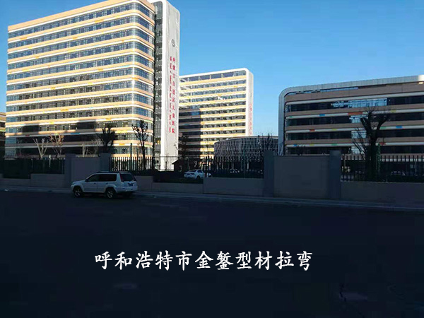 Inner Mongolia Autonomous Region Children's Hospital