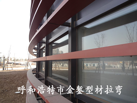 Aluminum Grille Bending for Inner Mongolia Science and Technology Museum
