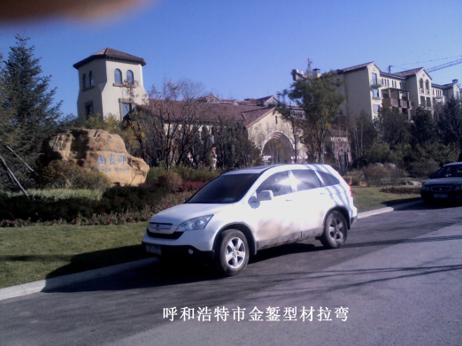 Bending Processing Case: Bolan County, Datong