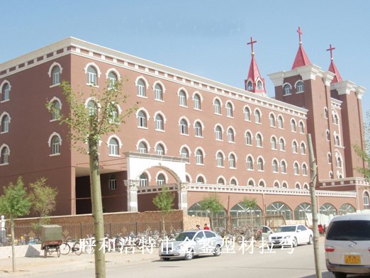 Baotou Christian Church