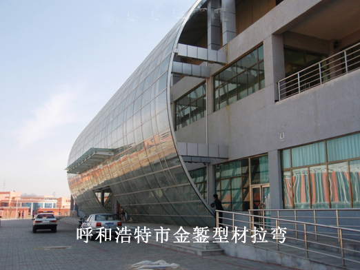 Baotou Medical College