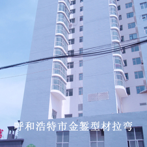 Xicheng Apartment, Hualin Xintiandi, Datong, Shanxi
