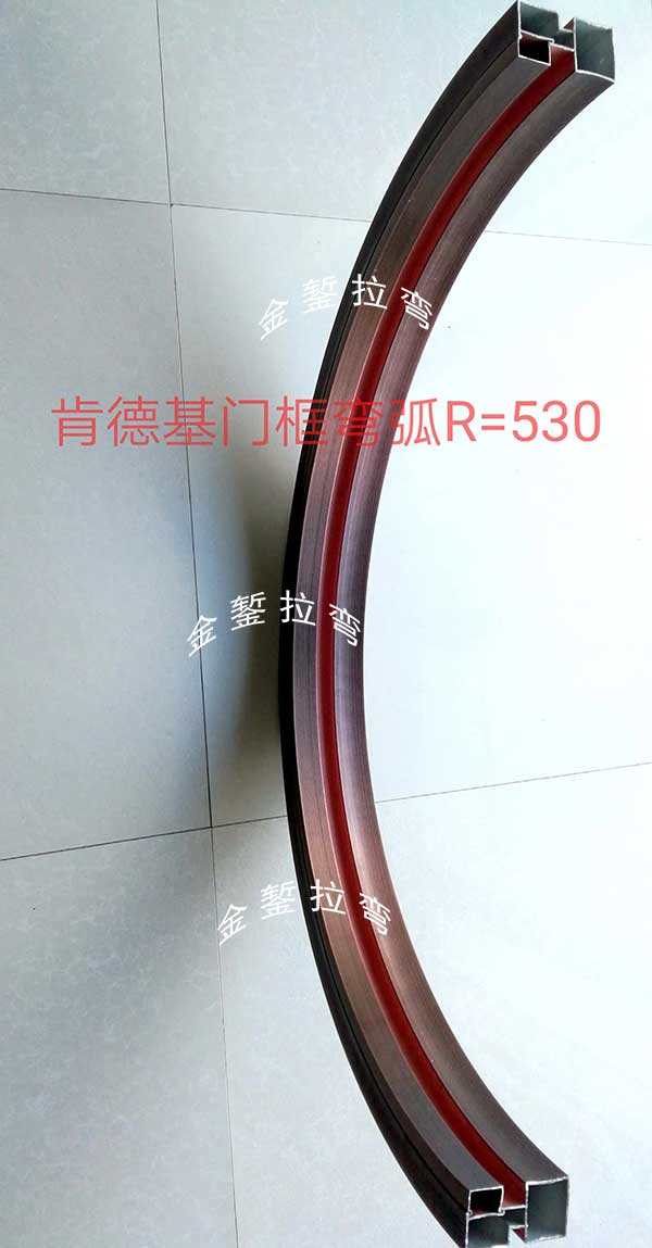 KFC Door Material Bending