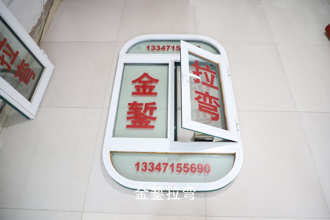 U-Shaped Arc Window